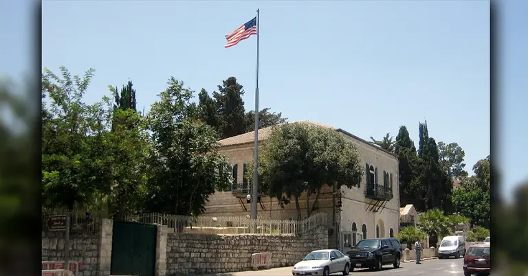 জেরুজালেমের মার্কিন দূতাবাস